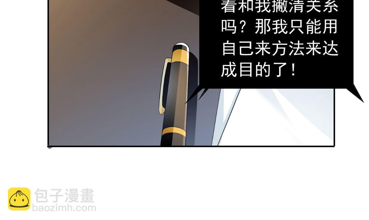 第155话 你是最差的一届