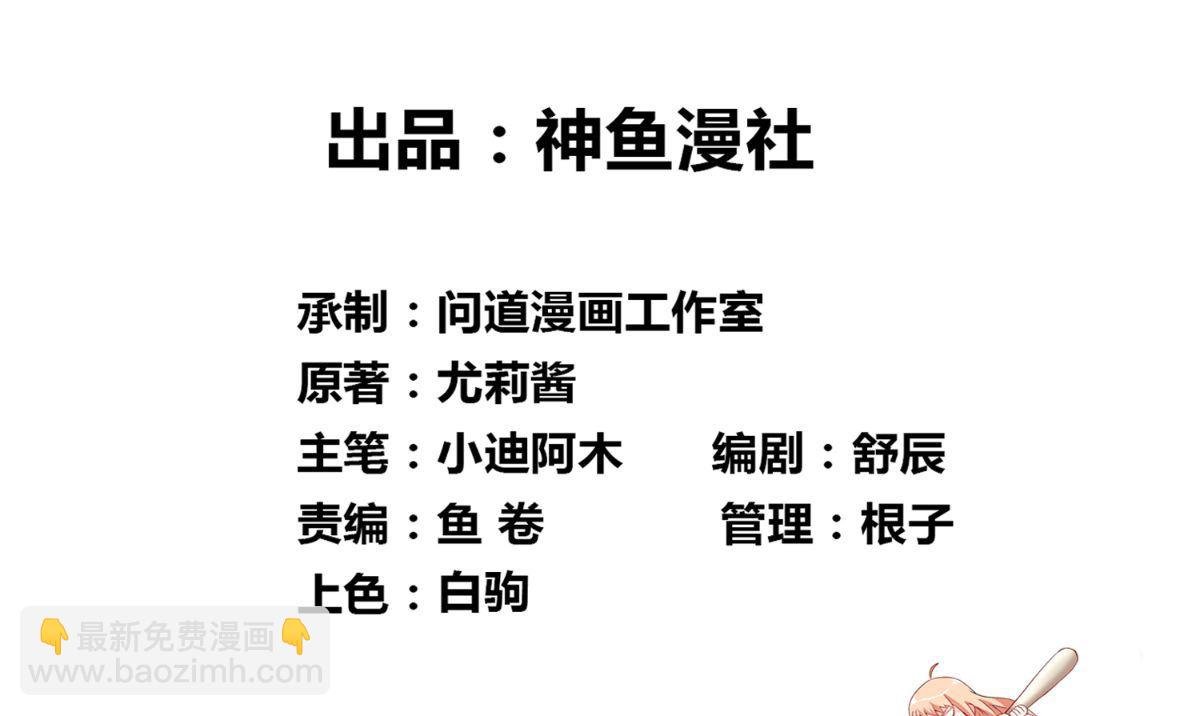 第156话 我答应合作