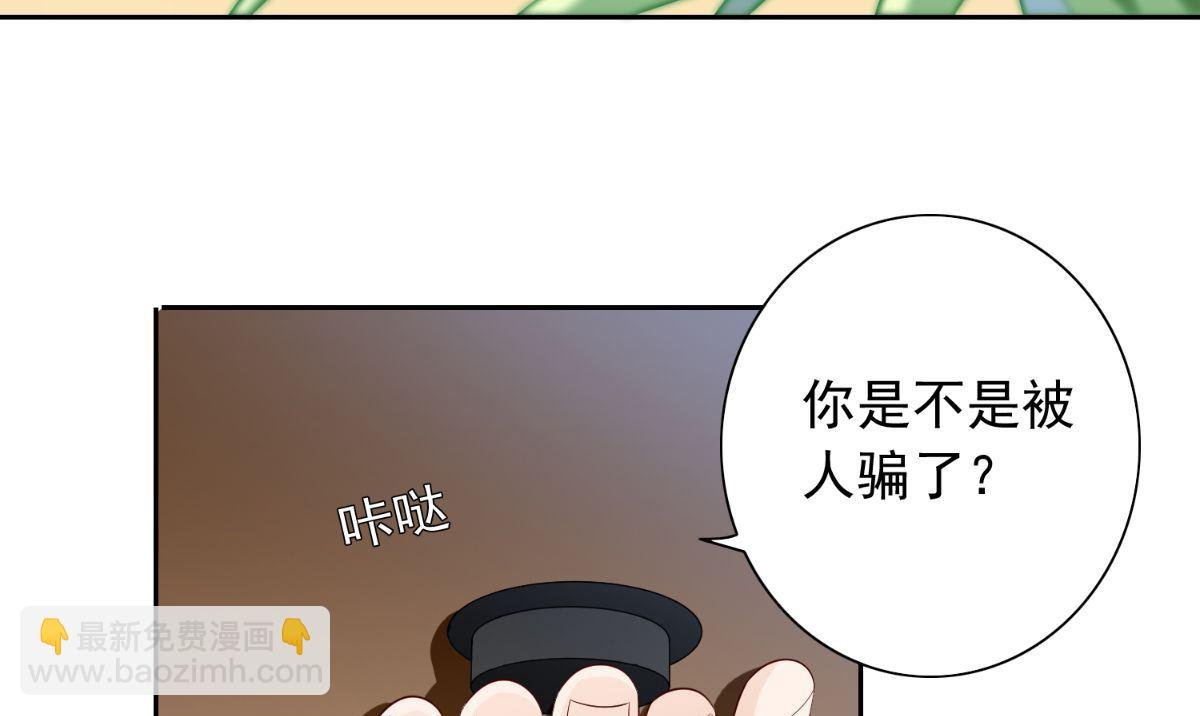 第156话 我答应合作