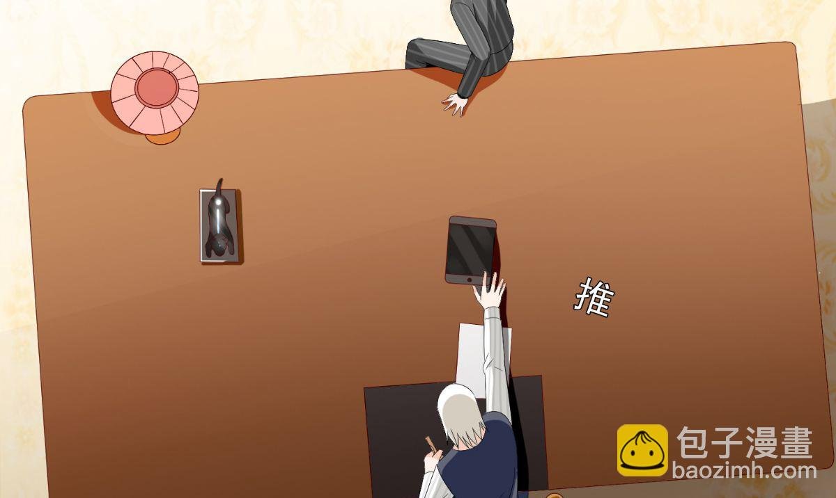 第156话 我答应合作
