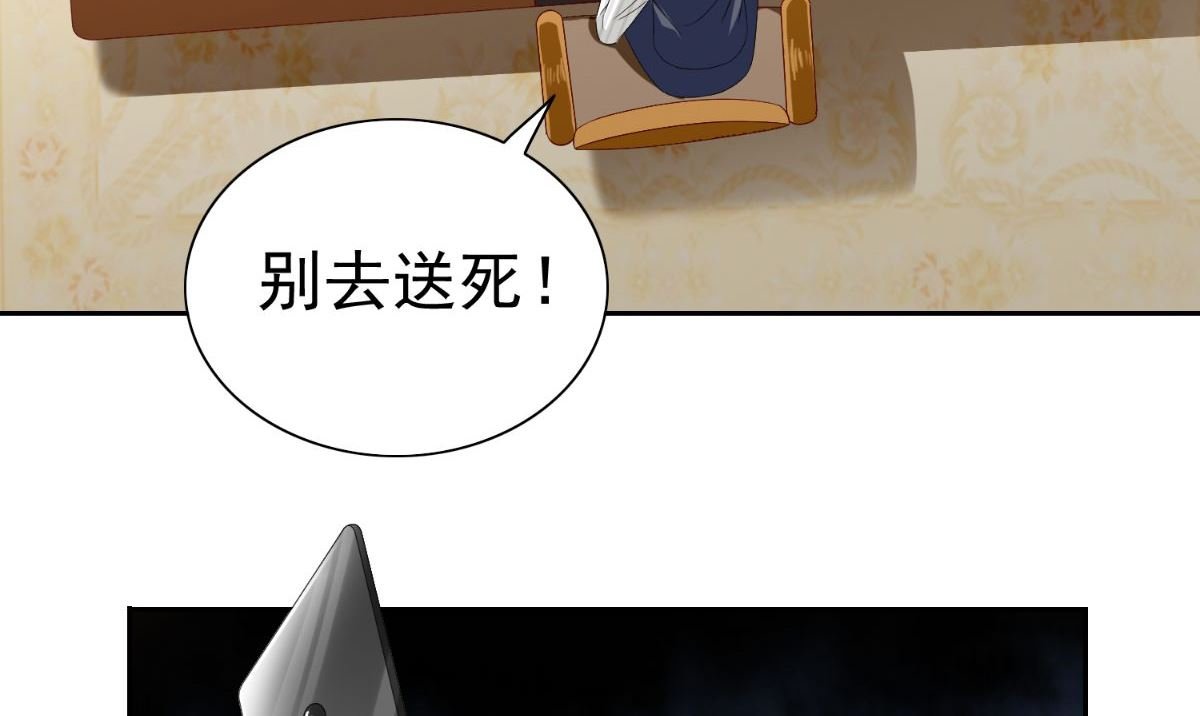 第156话 我答应合作