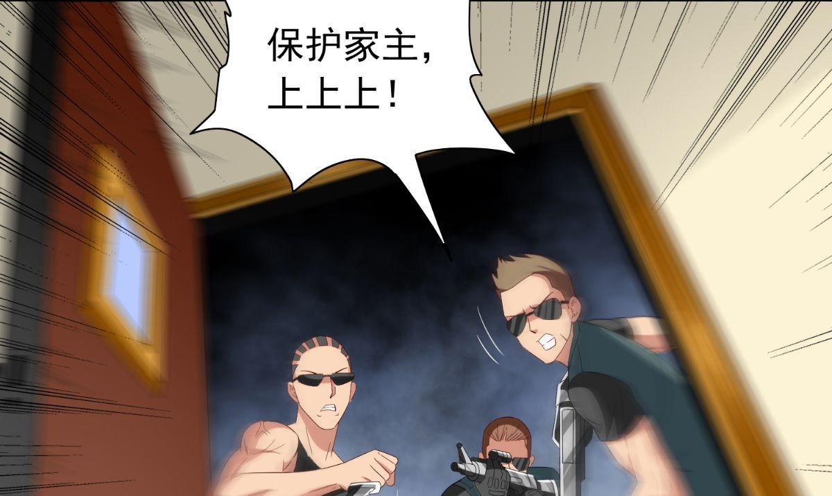 第156话 我答应合作