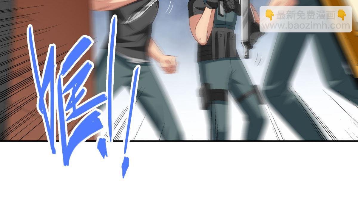 第156话 我答应合作