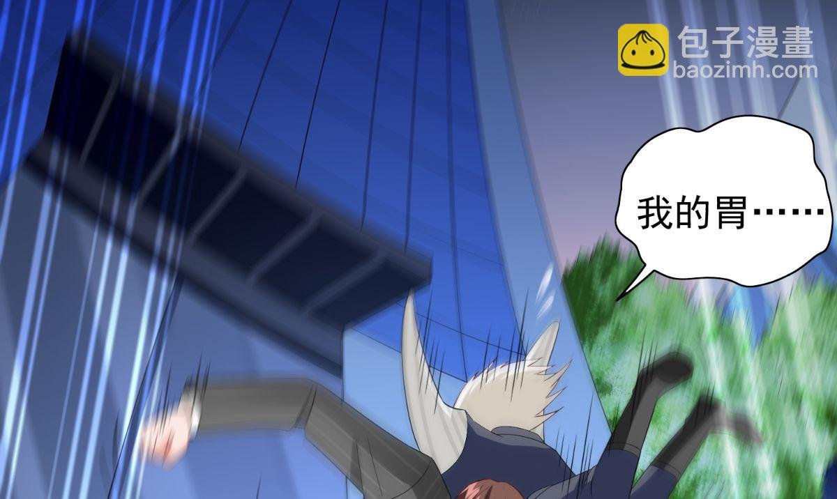 第156话 我答应合作