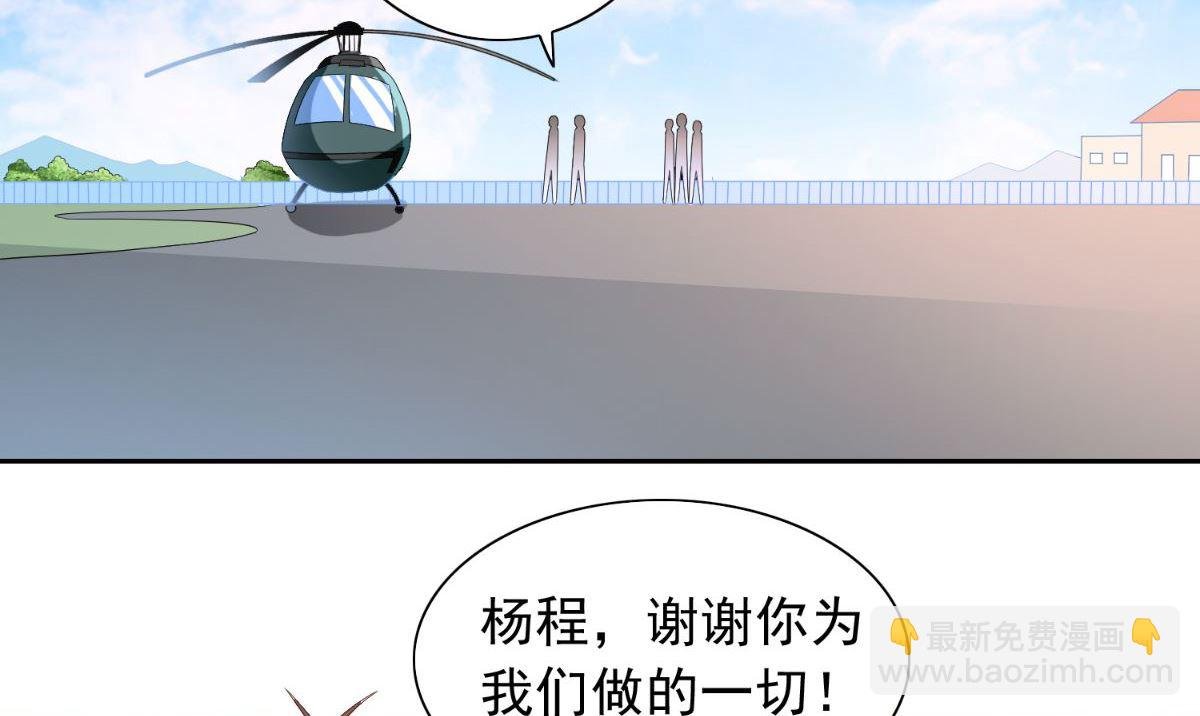 第157话 你必须活着回来