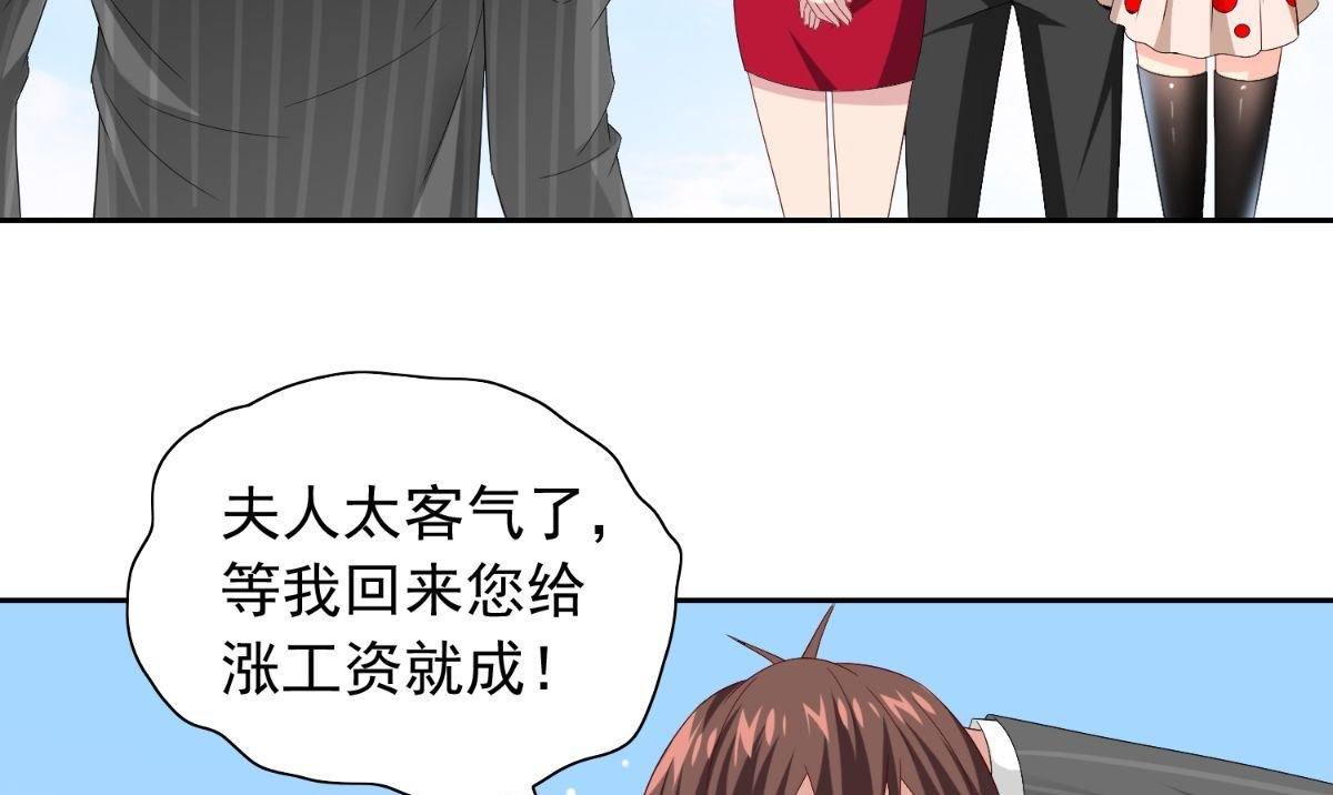 第157话 你必须活着回来
