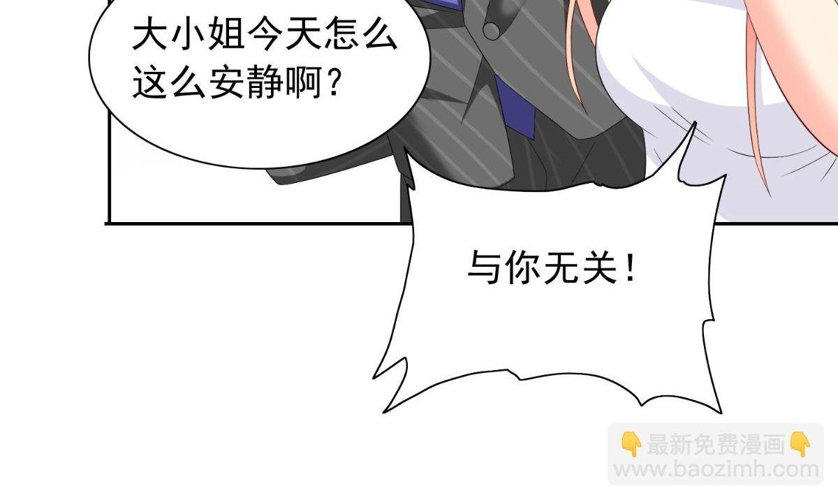 第157话 你必须活着回来