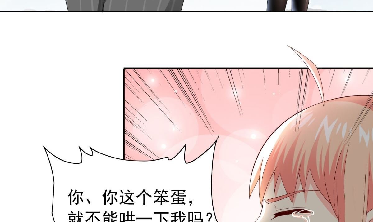 第157话 你必须活着回来