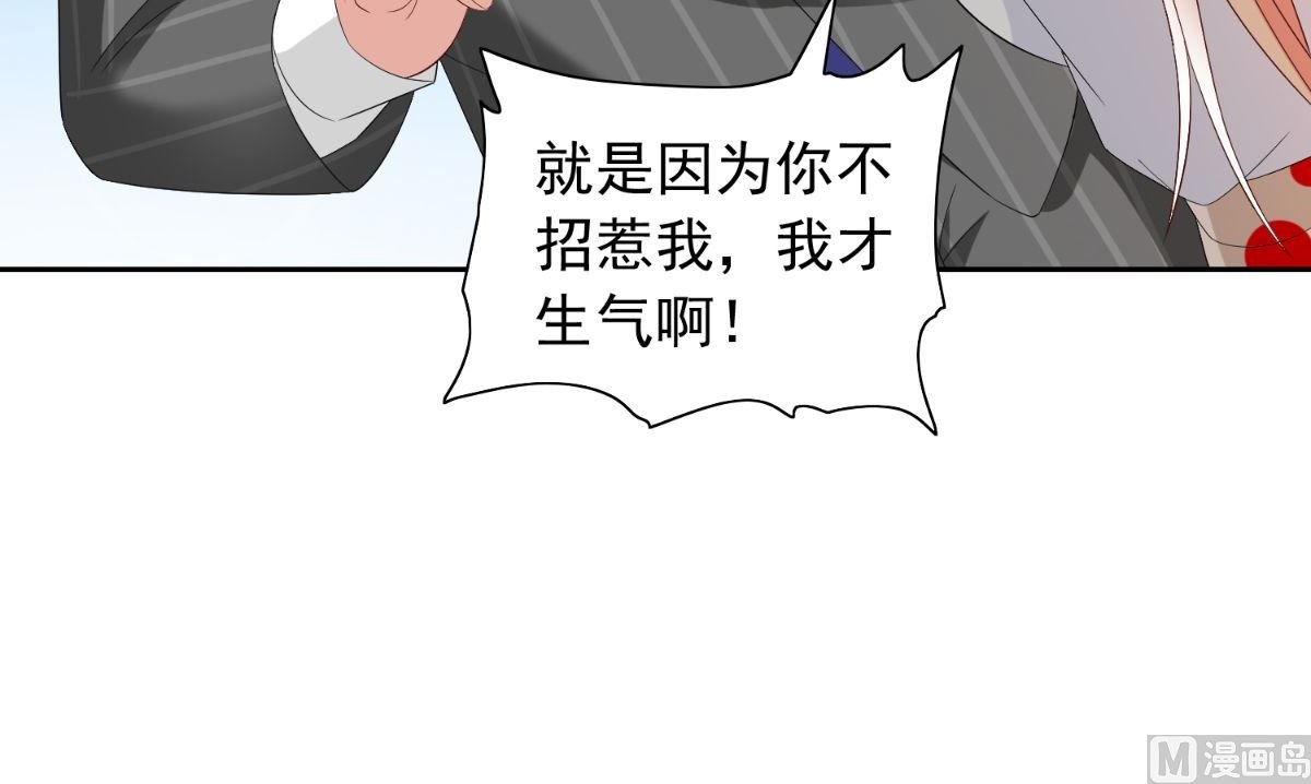 第157话 你必须活着回来