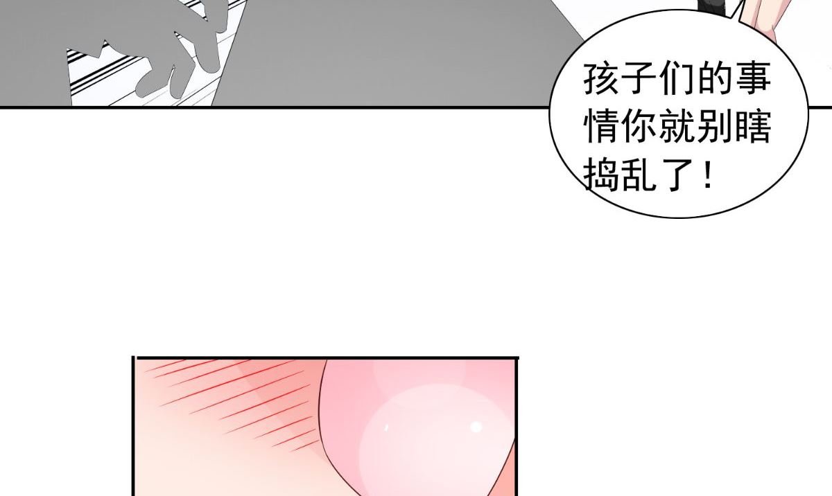 第157话 你必须活着回来