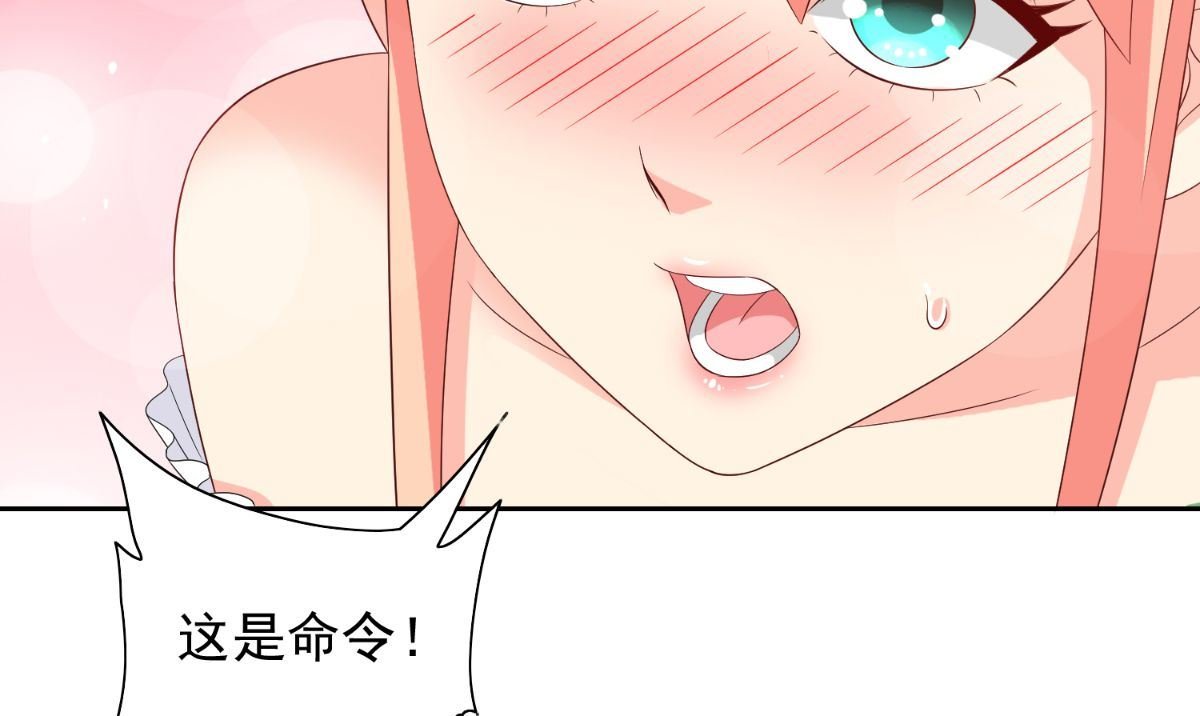 第157话 你必须活着回来