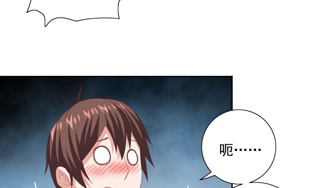 第157话 你必须活着回来