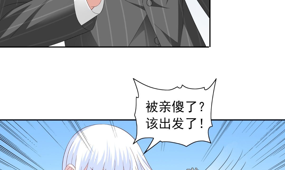 第157话 你必须活着回来