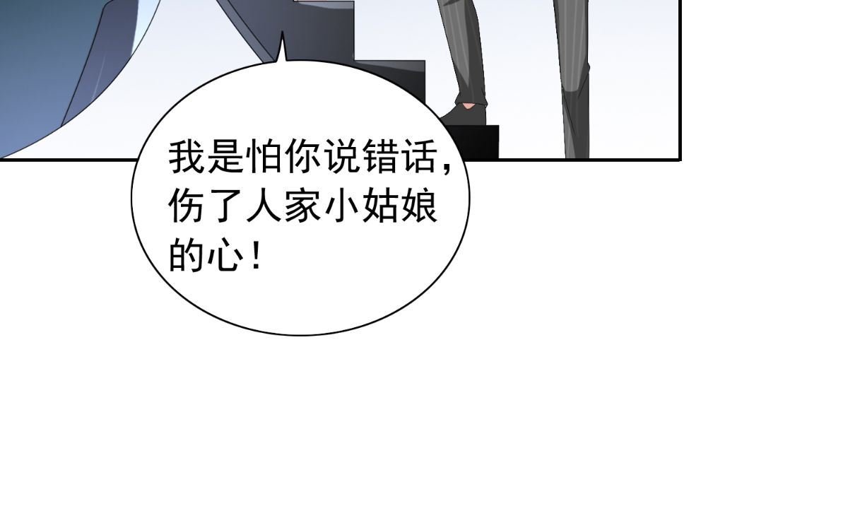 第157话 你必须活着回来