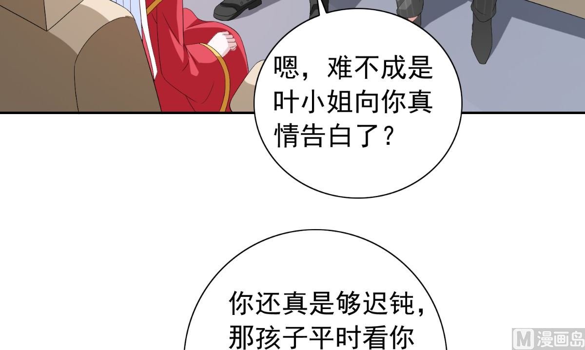 第157话 你必须活着回来