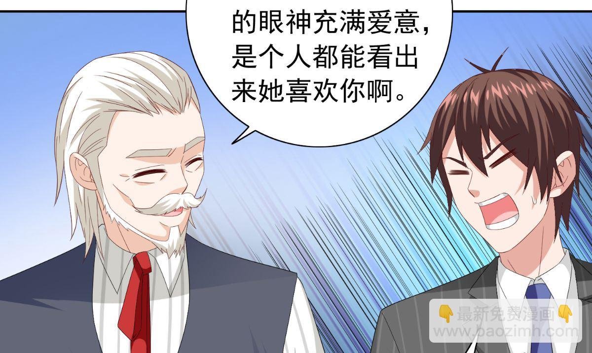 第157话 你必须活着回来