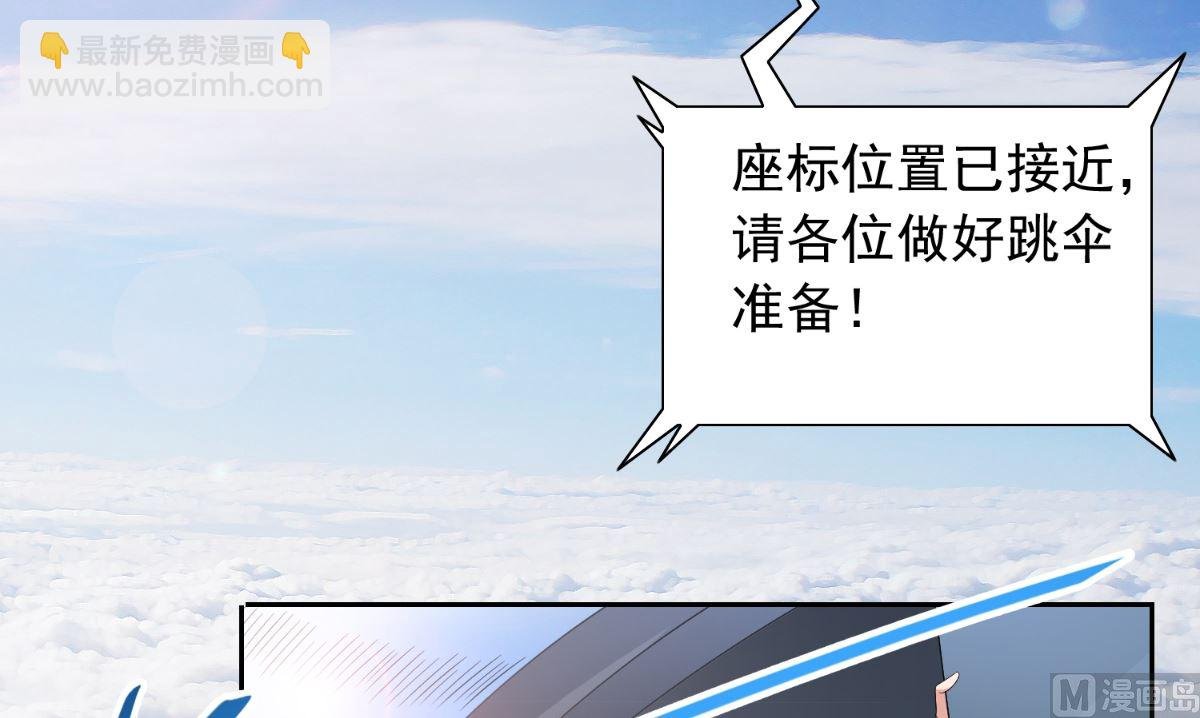 第158话 不太对劲