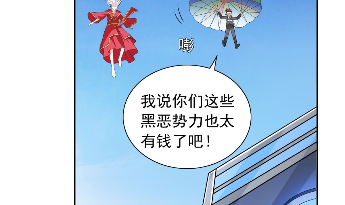 第158话 不太对劲