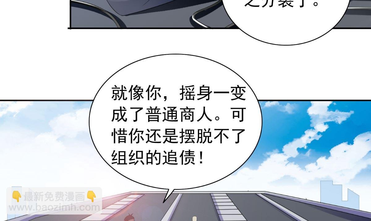 第158话 不太对劲