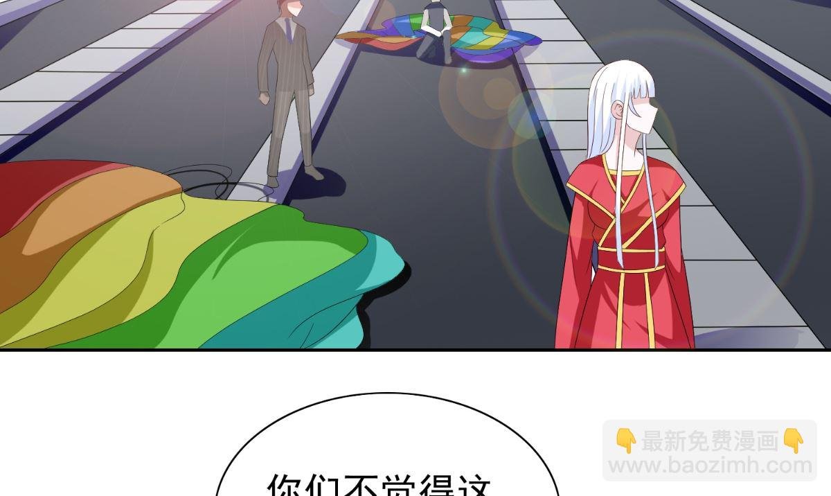 第158话 不太对劲