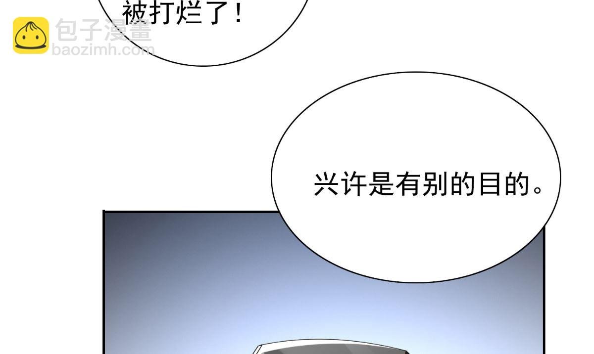 第158话 不太对劲