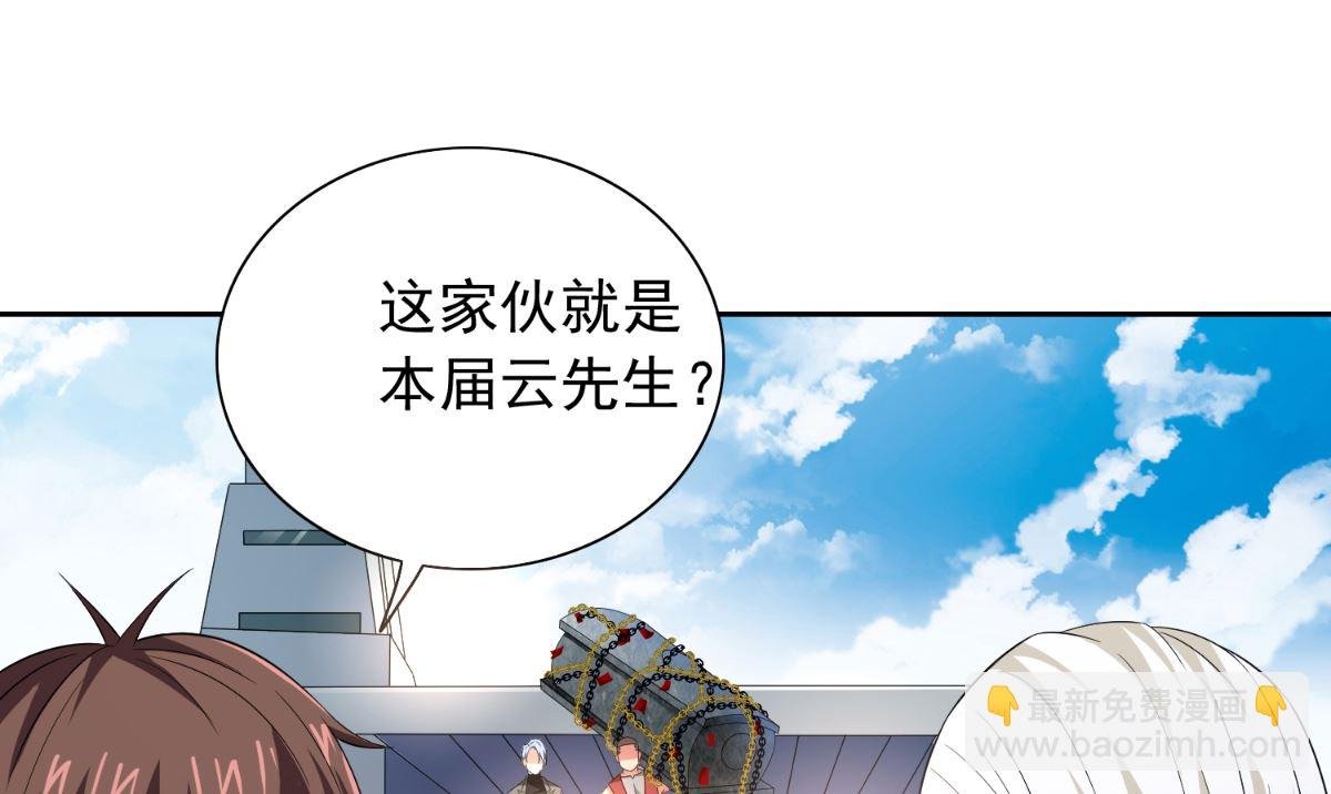 第158话 不太对劲