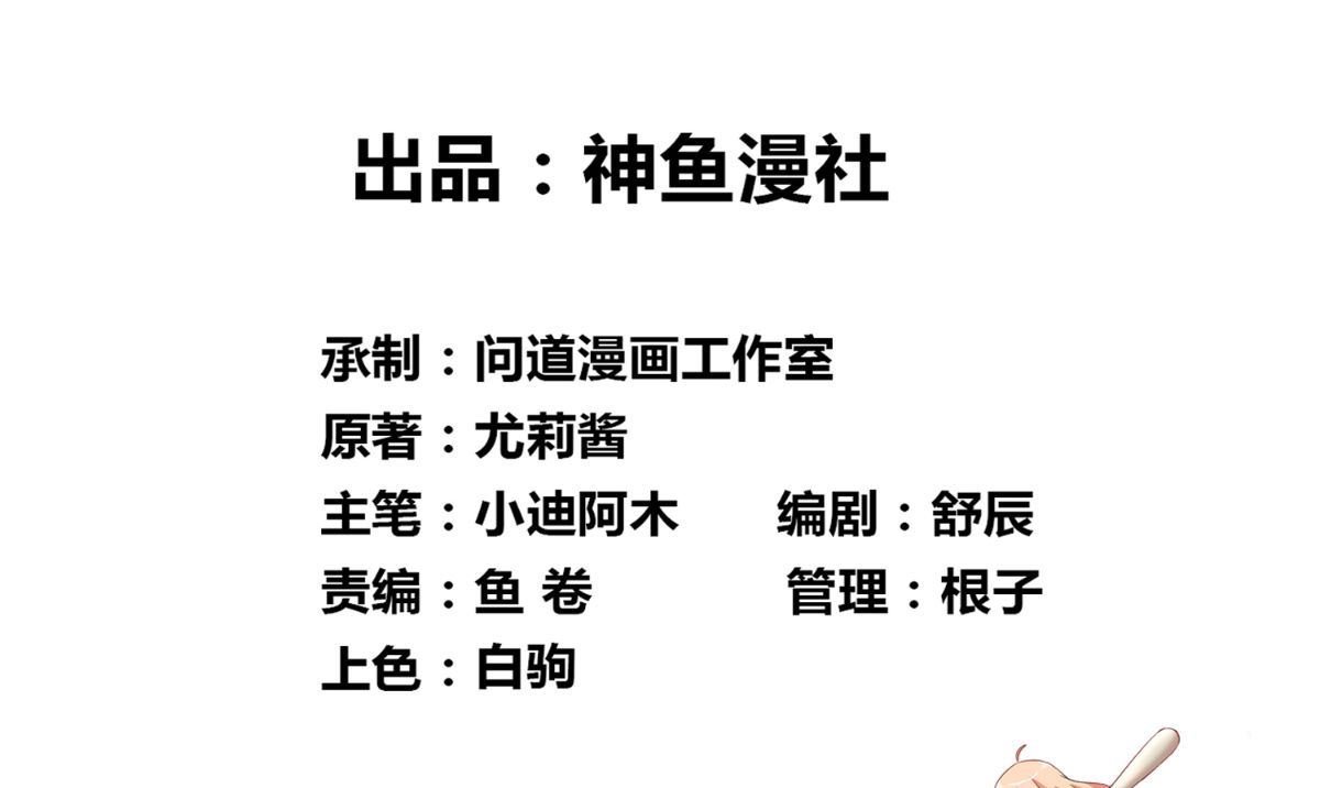 第159话 僵尸之祖？！