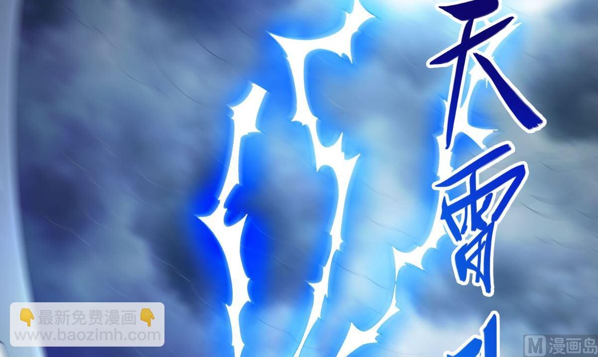 第159话 僵尸之祖？！