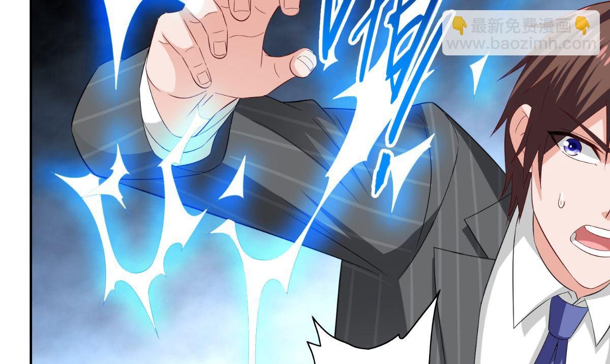 第159话 僵尸之祖？！