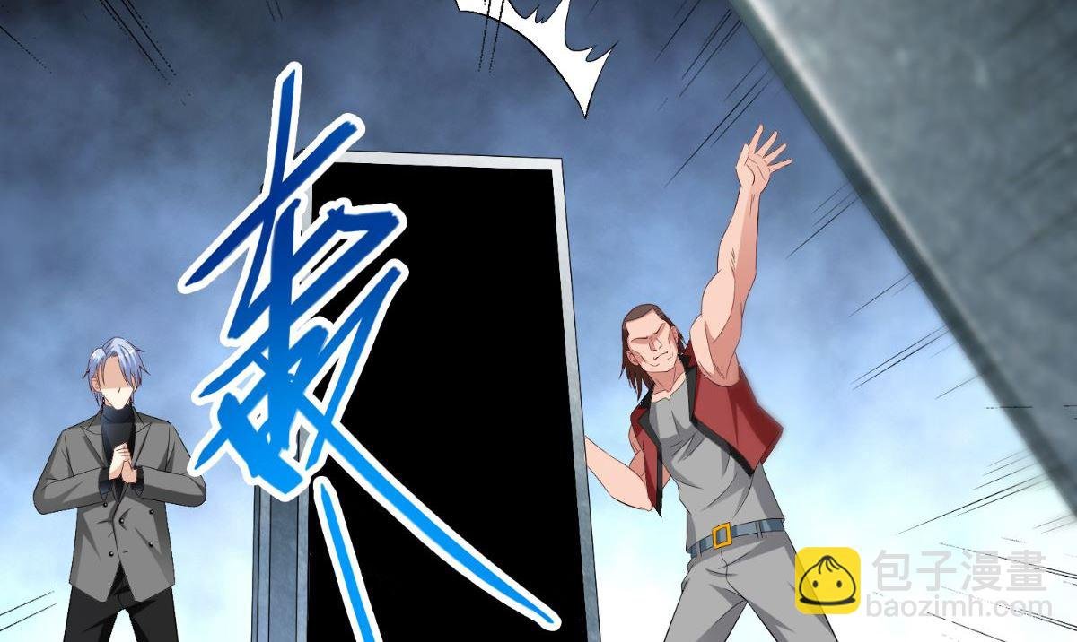 第159话 僵尸之祖？！