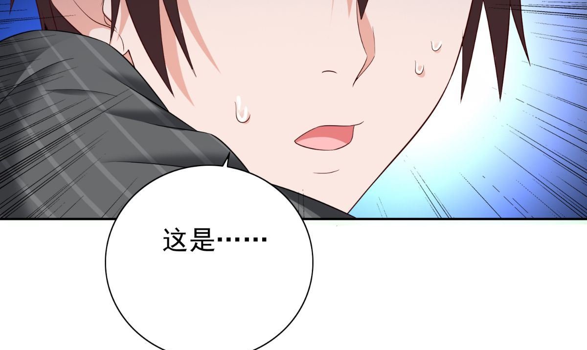 第159话 僵尸之祖？！