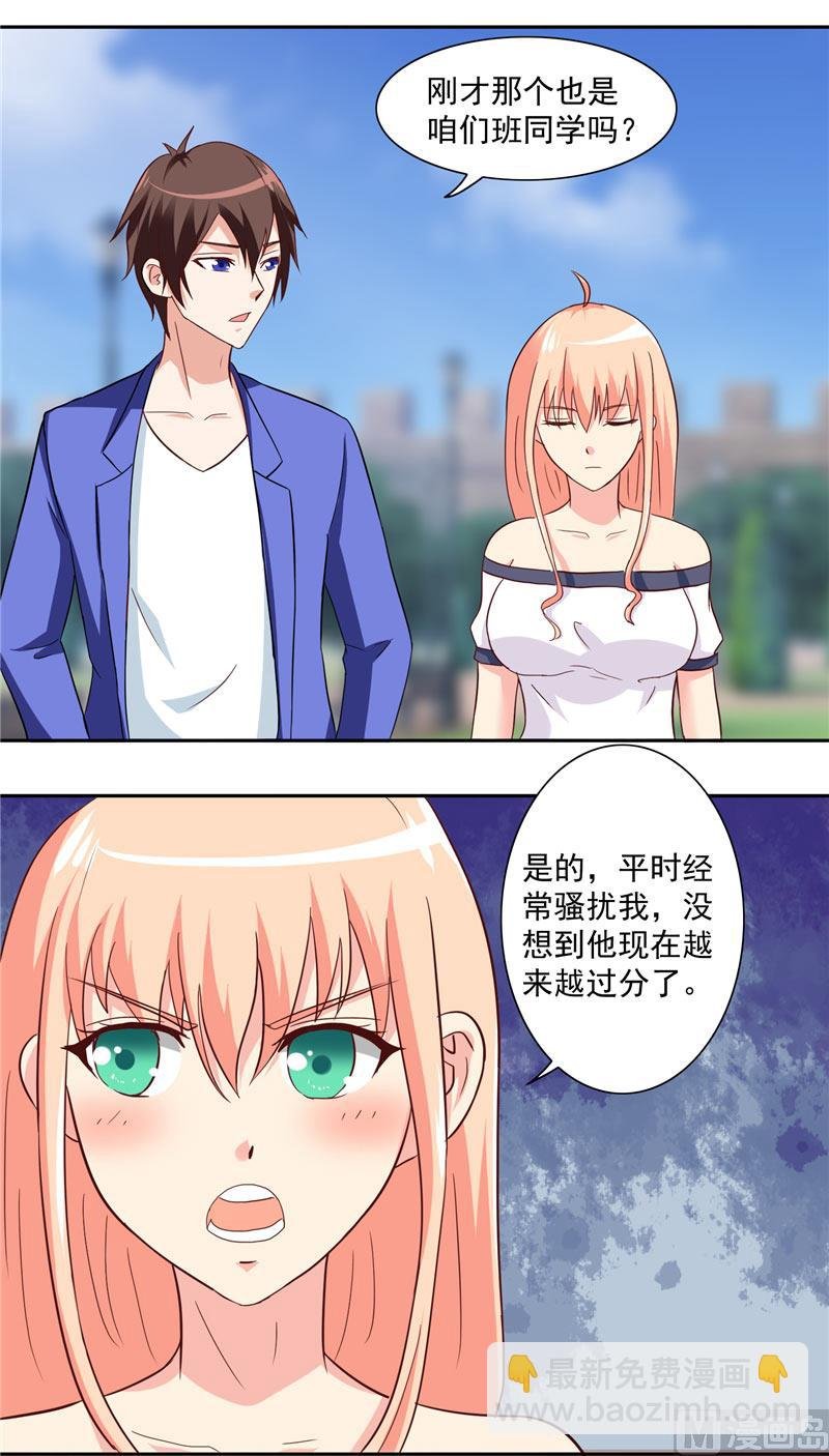 第16话 新来的同学