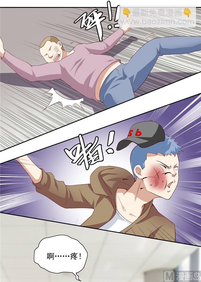 第16话 新来的同学