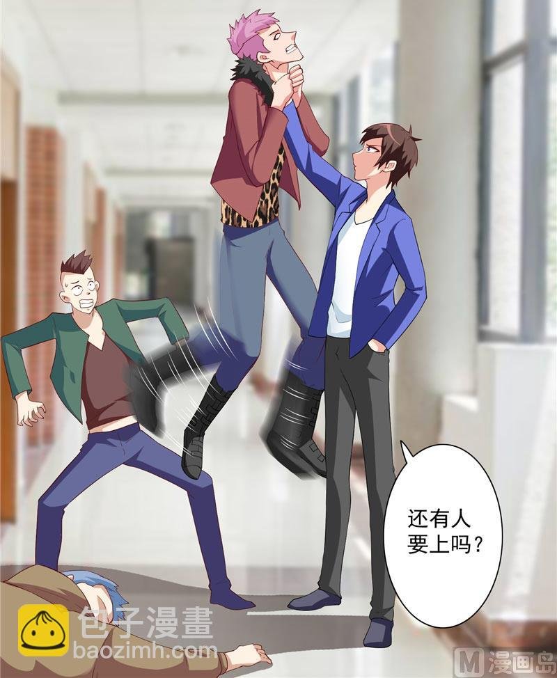 第16话 新来的同学