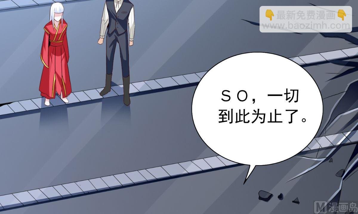 第160话 杨程死了？！