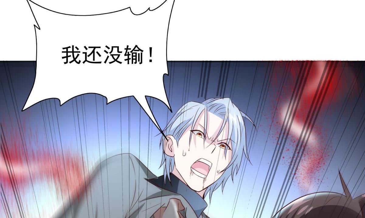 第160话 杨程死了？！