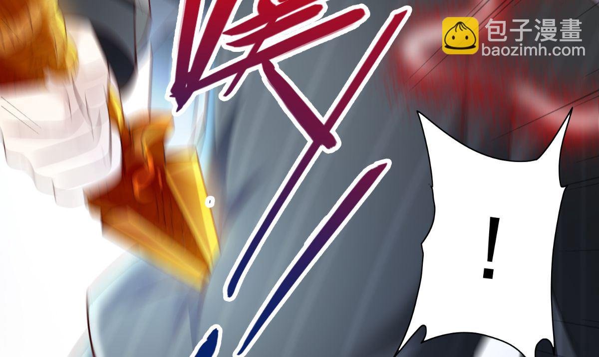 第160话 杨程死了？！