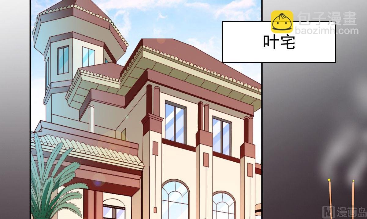 第161话 别忘了还有我