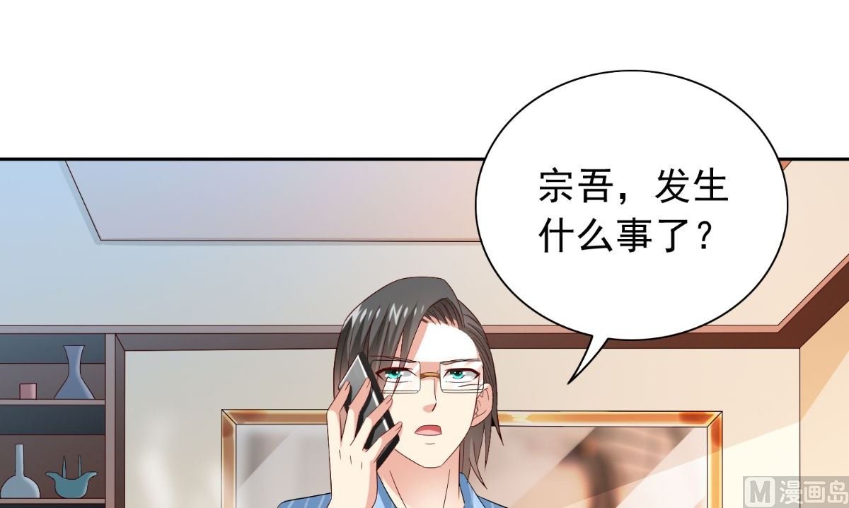 第161话 别忘了还有我