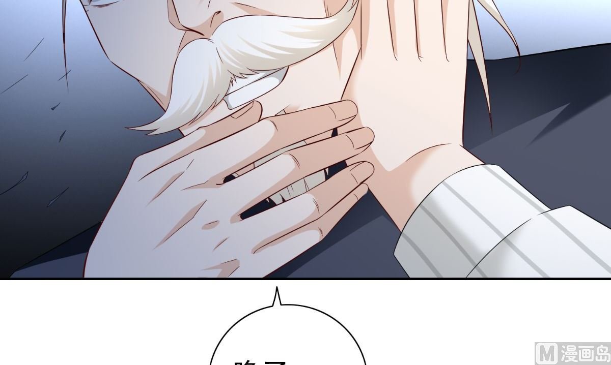 第161话 别忘了还有我
