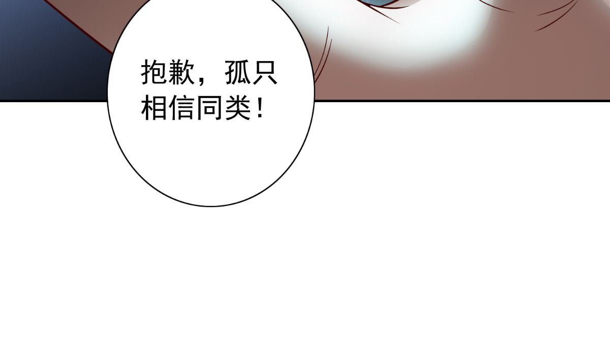第161话 别忘了还有我