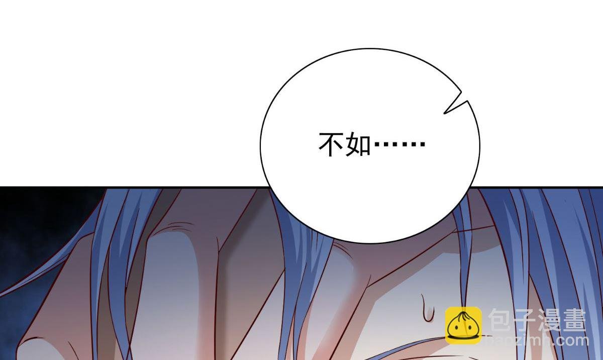第161话 别忘了还有我