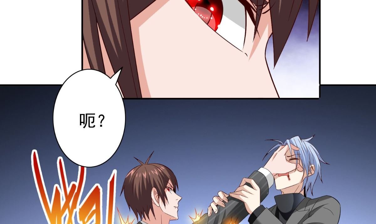 第161话 别忘了还有我