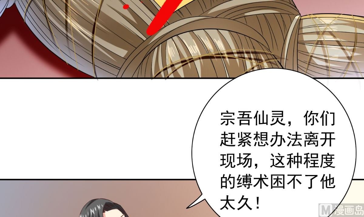 第161话 别忘了还有我