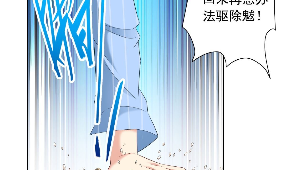 第161话 别忘了还有我
