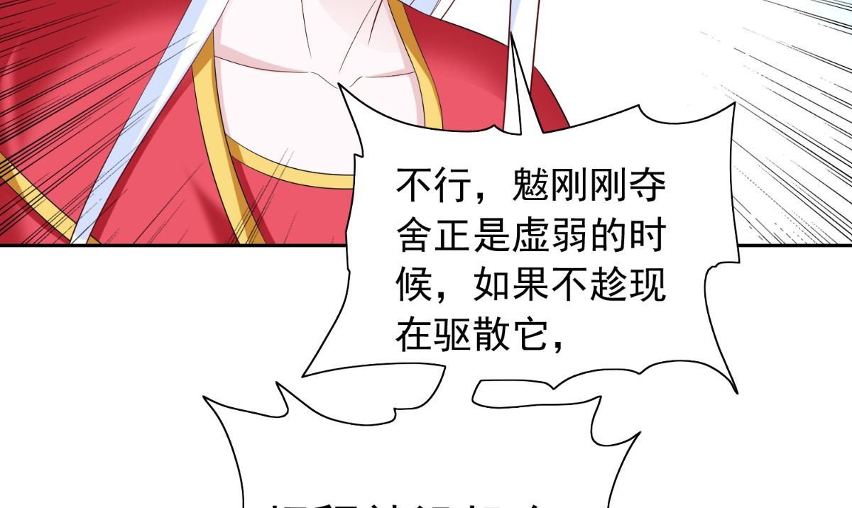 第161话 别忘了还有我