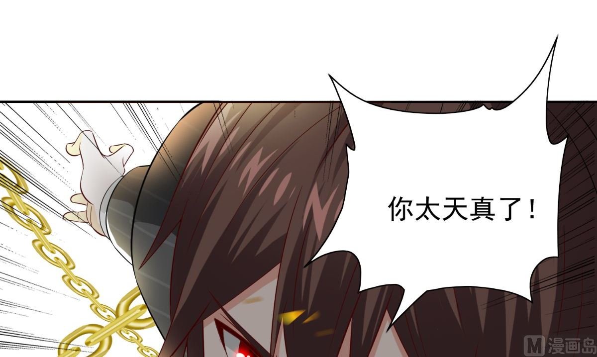第162话 你们逃不掉的