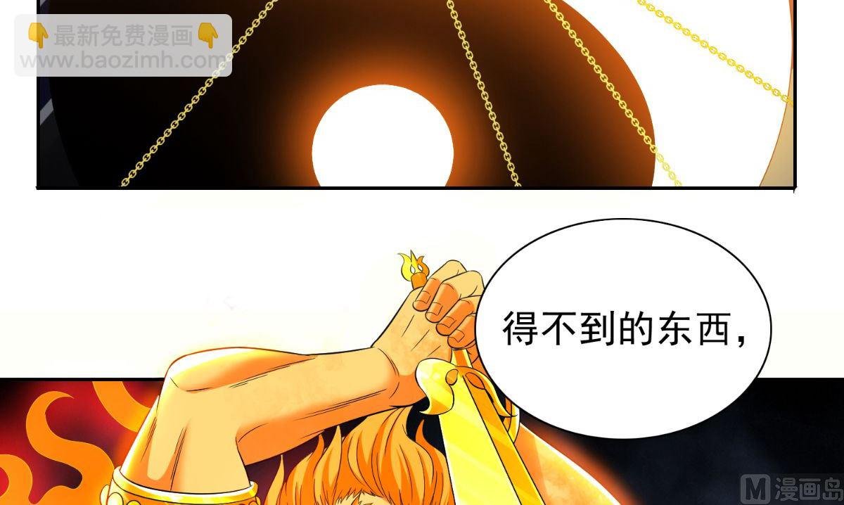 第162话 你们逃不掉的