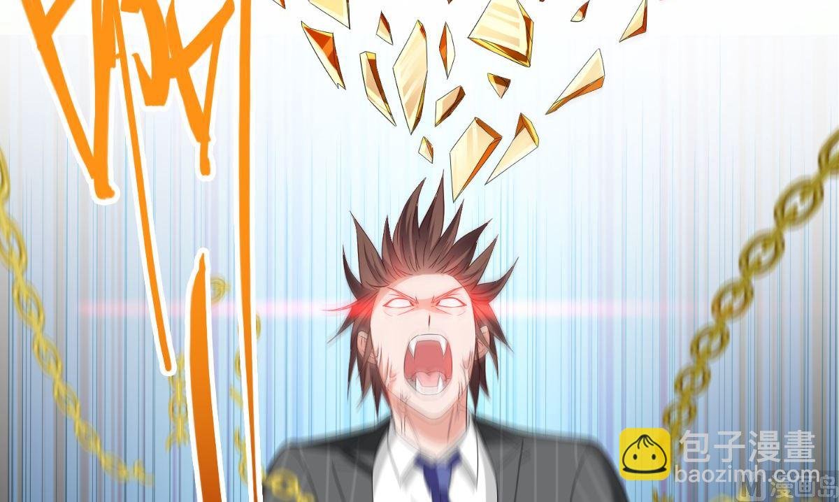 第162话 你们逃不掉的