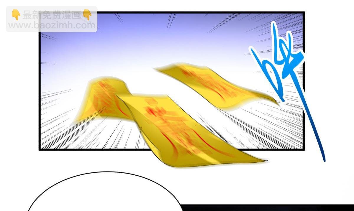 第164话 他不是杨程！